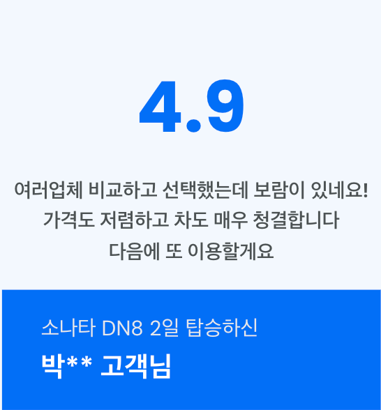 스크린샷 2023-08-21 오전 3.17.44